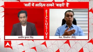 Milind Deora Exclusive: 'वर्ली' में आदित्य ठाकरे 'बाहरी' हैं इसलिए उनकी हार तय- मिलिंद देवड़ा