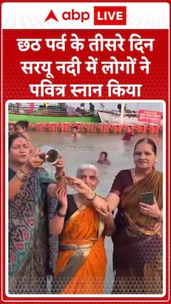 Festive Preparation Underway At Kalindi Kunj on Third Day of Chhath Puja | ABP News
