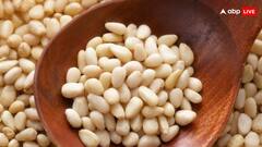 पोषक तत्वों का पावरहाउस है ये नट्स, दूध में भिगोकर खाने से दूर हो जाते हैं कई रोग