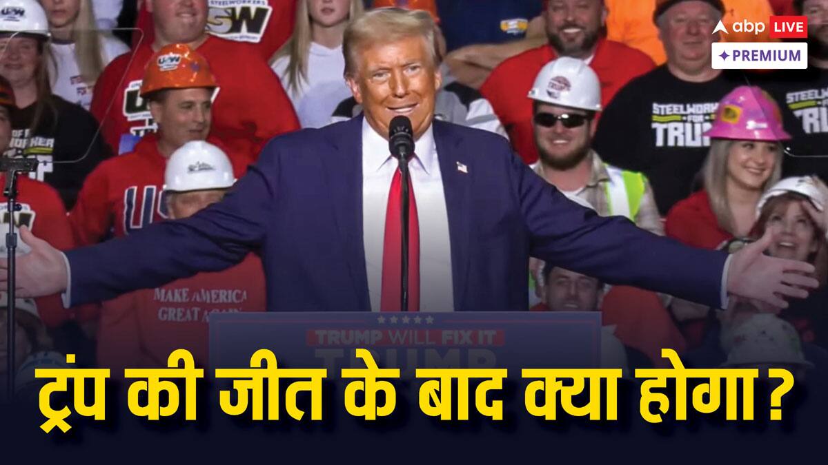 यूक्रेन से इजरायल तक: अमेरिका के नए राष्ट्रपति के सामने कितने युद्धों को खत्म कराने की जिम्मेदारी