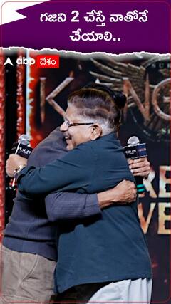 గజిని 2 నాతోనే చేయాలి