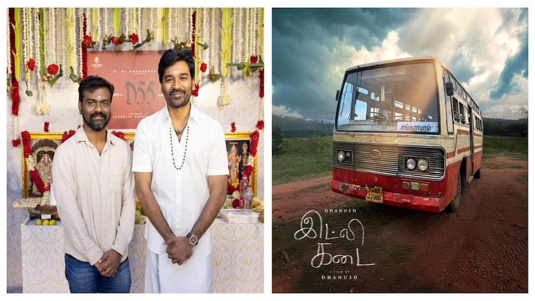 actor Dhanush D55 movie directed by amaran director idly kadai release date announcement Dhanush: டபுள் டமாக்கா! இட்லி கடை ரிலீஸ் தேதி, அமரன் பட இயக்குனர் இயக்கத்தில் தனுஷ் - குஷியில் ரசிகர்கள்
