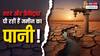 बढ़ती आबादी और घटता भूजल: क्या भारत के ये 5 राज्य पानी के बड़े संकट की ओर बढ़ रहे हैं?
