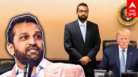 Kash Patel : ட்ரம்ப் டிக்கடித்த CIA CHIEF..குஜராத்காரன்.. மோடியின் விசுவாசி! யார் இந்த காஷ் பட்டேல்?