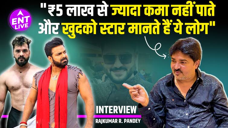 Director Rajkumar R. Pandey Takes a Swipe at Pawan Singh and Khesari Lal Yadav's Stardom