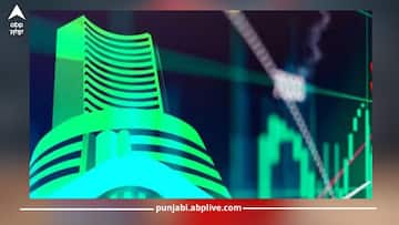 Stock Market Holiday: ਇਸ ਦਿਨ ਸ਼ੇਅਰ ਬਾਜ਼ਾਰ ਰਹੇਗਾ ਬੰਦ, ਇਸ ਵਜ੍ਹਾ ਕਰਕੇ ਬੁੱਧਵਾਰ ਨੂੰ ਰਹੇਗੀ ਛੁੱਟੀ!