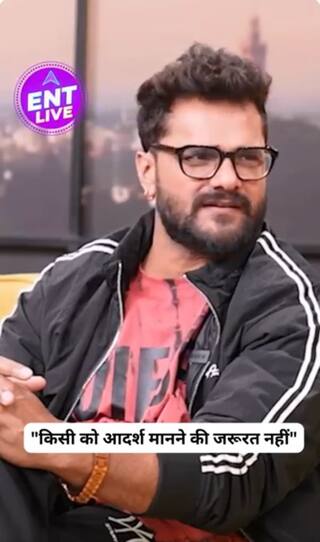 Khesari Lal Yadav किसी को नहीं मानते अपना Icon? किसकी तरफ किया Trending Star ने इशारा