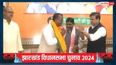 झारखंड: पूर्व विधायक के बेटे धरनीधर मंडल की BJP में वापसी, इस वजह से छोड़ा JMM का साथ