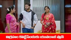 ‘జగధాత్రి’ సీరియల్‌:  విగ్రహం కొట్టేసేందుకు యువరాజ్‌ ప్లాన్‌ - అవుట్‌ హౌస్‌ లో కరెంట్‌ తీసిన బూచి