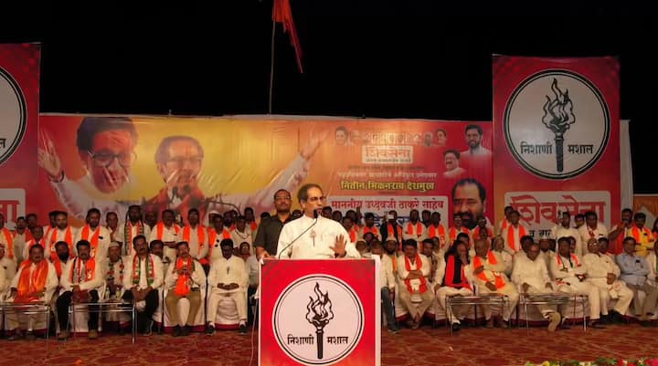 शिवसेना ठाकरे गटाचे पक्षप्रमुख उद्धव ठाकरे हे विदर्भ दौऱ्यावर आहेत. त्यांनी 7 नोव्हेंबरला अमरावती, अकोल्यात जाहीर सभा घेतली.