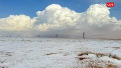 Saudi Arabia: अद्भुत करिश्मा, सऊदी अरब के रेगिस्तान में होने लगी बर्फ की बारिश, कभी नहीं देखा गया ऐसा दृश्य