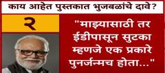 छगन भुजबळ यांच्या स्फोटक दाव्याने राजकीय वर्तुळात खळबळ