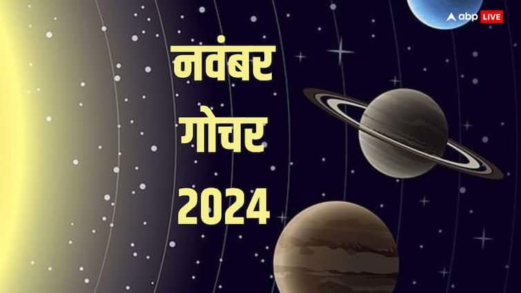 Gochar 2024 in November: नवंबर 2024 में होगा शनि की चाल में सबसे बड़ा परिवर्तन November Gochar 2024 shani margi 2024 in kumbh rashi or aquarius shani dev Gochar 2024 in November: नवंबर 2024 में होगा शनि की चाल में सबसे बड़ा परिवर्तन