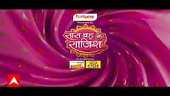 Anupamaa: OMG! Anupamaa करेगी Rahi और पूरे परिवार के साथ नई शुरुआत #sbs