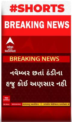Gujarat Weather Updates :આગામી સાત દિવસ વાતાવરણને લઈને શું કરાઈ મોટી આગાહી?