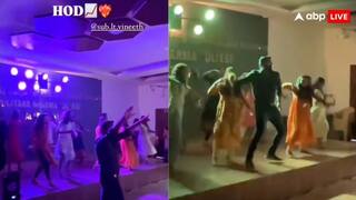 फ्रेशर डे पर HOD ने भी कॉलेज स्टूडेंट्स के साथ किया जबरदस्त डांस, वायरल हुआ वीडियो