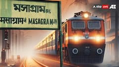 হাওড়া থেকে মশাগ্রাম হয়ে জুড়বে বাঁকুড়া, অটো সিগনাল সহ একাধিক কাজের জন্য প্রভাব ট্রেন চলাচলে ; জেনে নিন আপডেট