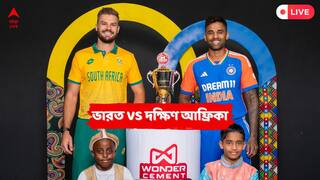 India vs South Africa Live: ডারবানে স্পিনারদের দাপটে ৬১ রানে জয়, চার ম্যাচের সিরিজ়ে এগিয়ে গেল ভারত