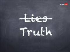 Astrology : झूठ बोले कौआ काटे...लाख प्रयत्न करा पण 'या' राशींच्या लोकांशी खोटं बोलू नका; झटक्यात व्हाल 'चेकमेट'