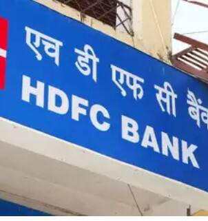 HDFC ਬੈਂਕ ਨੇ ਪਹਿਲਾਂ ਵੀ ਆਪਣੇ ਕਰਜ਼ੇ ਮਹਿੰਗੇ ਕਰ ਦਿੱਤੇ ਸਨ ਅਤੇ ਸਤੰਬਰ 2024 ਵਿੱਚ ਕੁਝ ਚੋਣਵੇਂ ਕਾਰਜਕਾਲ ਦੇ ਕਰਜ਼ਿਆਂ ਲਈ ਦਰਾਂ ਵਿੱਚ ਵਾਧਾ ਕੀਤਾ ਸੀ। ਦਰਅਸਲ, ਐਚਡੀਐਫਸੀ ਬੈਂਕ ਨੇ ਦਰਾਂ ਵਿੱਚ ਵਾਧਾ ਕੀਤਾ ਸੀ ਜੋ ਹੋਮ ਲੋਨ, ਕਾਰ ਲੋਨ ਅਤੇ ਪਰਸਨਲ ਲੋਨ ਵਰਗੇ ਲੋਨ ਲਈ ਬੈਂਚਮਾਰਕ ਰੇਟ ਨਿਰਧਾਰਤ ਕਰਦੇ ਹਨ। ਮੁੱਖ ਤੌਰ 'ਤੇ ਇਹ ਵਾਧਾ ਸਿਰਫ MCLR ਦਰਾਂ 'ਚ ਦੇਖਿਆ ਗਿਆ।
