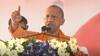 Watch: मीरापुर विधानसभा में प्रचार करने पहुंचे सीएम योगी का दावा- सपा और कांग्रेस में 'तलाक' हो गया