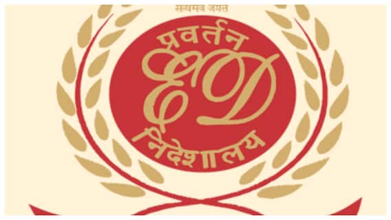 Bank fraud case: ఇండియాలో బ్యాంకుల్ని ముంచి లండన్‌లో ఆస్తులు కొన్న మోసగాళ్లు -  జప్తు చేసేసిన ఈడీ - విదేశాల్లోనూ వదలరు !