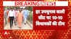 UP Bypoll Election 2024: यूपी विधानसभा उपचुनाव के लिए BJP ने बनाया मास्टर प्लान | ABP | CM Yogi