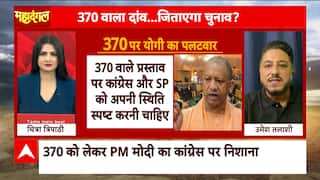 Article 370 पर BJP-NC प्रवक्ता के बीच सबसे तीखी बहस! | ABP News