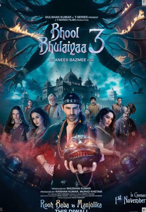 वहीं कार्तिक आर्यन की ‘भूल भुलैया 3’ की बात करें तो इस हॉरर कॉमेडी फिल्म ने दर्शकों का दिल जीत लिया है. कार्तिक आर्यन, विद्या बालन, माधुरी दीक्षित और तृप्ति डिमरी स्टटारर ये फिल्म रिलीज के पहले दिन से ही बॉक्स ऑफिस पर अपनी पकड़ मजबूत किए हुए है और इसी के साथ ये शानदार कारोबार भी कर रही है.
