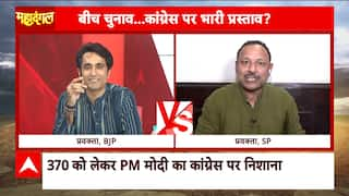 Jammu Kashmir Assembly: Article 370 को लेकर BJP पर बुरी तरह भड़के Anurag Bhadouria | ABP News