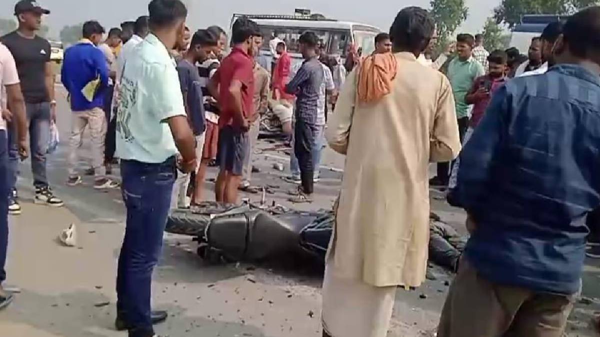 Gaya Accident: गया-पटना नेशनल हाईवे पर भीषण सड़क दुर्घटना, बाइक सवार 2 लोगों की मौत