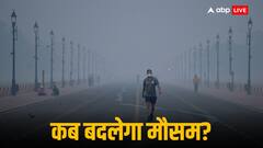 15 नवंबर तक दिल्ली में स्मॉग, दो दिन बाद यूपी-बिहार में बढ़ेगी ठंड, मौसम विभाग ने दे दिया नया अपडेट