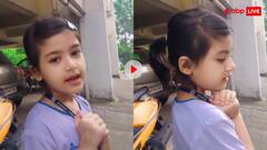 इस बच्ची की आवाज में बसती हैं लता मंगेशकर! सुर ऐसे की पत्थर पिघल जाए, वायरल हो रहा वीडियो