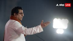 Maharashtra Assembly Elections 2024: क्या है राज ठाकरे की स्ट्रेटजी, MNS के गेम में फंस गई महायुति और आघाडी!