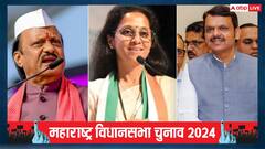 क्या देवेंद्र फडणवीस के कारण चाचा से अलग हुए अजित पवार? सुप्रिया सुले ने अब किया यह दावा