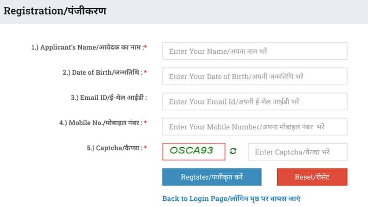 न्यू रजिस्ट्रेशन के लिंक पर क्लिक करने के बाद आपके सामने रजिस्ट्रेशन फॉर्म आ जाएगा. इस फॉर्म में मांगी गई सभी जानकारी आपको दर्ज करनी होगी. और लास्ट में रजिस्टर्ड पर क्लिक कर देना होगा. इसके बाद नए बिजली कनेक्शन के लिए आपका रजिस्ट्रेशन प्रोसेस पूरा हो जाएगा.