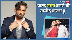 'मैं जल्द नाना बनना चाहता हूं', बेटी अथिया शेट्टी की प्रेग्नेंसी से पहले ही सुनील शेट्टी ने जाहिर की थी ये ख्वाहिश