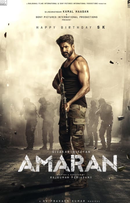 अमरन, 2024 की तमिल वॉर फिल्म है. इसे राजकुमार पेरियासामी द्वारा निर्देशित और राज कमल फिल्म्स इंटरनेशनल और सोनी पिक्चर्स फिल्म्स इंडिया द्वारा प्रोड्यूस किया गया है. फिल्म में शिवकार्तिकेयन ने मेजर मुकुंद वरदराजन की भूमिका निभाई है, उनके साथ साई पल्लवी, भुवन अरोड़ा और राहुल बोस भी अहम रोल में हैं. शिव अरूर और राहुल सिंह की किताब 
