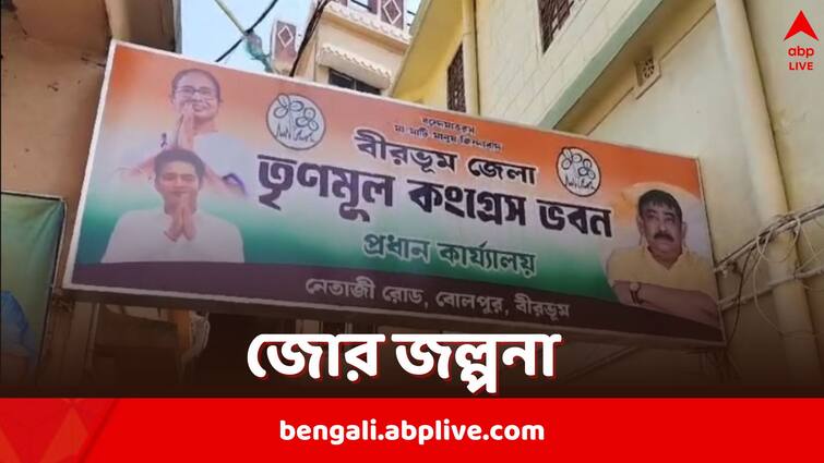 TMC leader Abhishek Banerjee bats for Birbhum Core Committee is Anubrata Mondal getting replaced speculations arise Birbhum News: বীরভূমে কোর কমিটির পক্ষে সুপারিশ অভিষেকের, অনুব্রতর উপর আস্থা কি কমছে তৃণমূলের?
