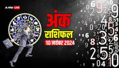 मूलांक से जानें अपना रविवार, 10 नवंबर 2024 का अंक राशिफल