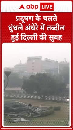 Delhi's Morning Shrouded in Hazy Darkness Due to Pollution | ABP News