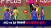 सूर्या दादाशी पंगा तर मैदानात दंगा... IND vs SA मॅचमध्ये हाय-व्होल्टेज ड्रामा! नेमकं घडलं काय? पाहा व्हिडीओ