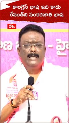 సీఎం రేవంత్‌పై దాసోజు శ్రవణ్ ఫైర్