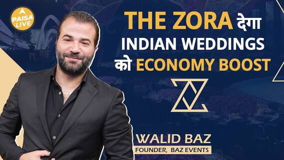 Exclusive Interview: BAZ Events के Founder से जानें Industry की Challenges और Success Mantras | Zora DCC | Paisa Live