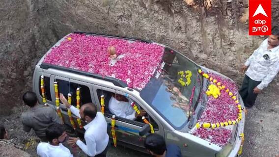 Gujarat Car Funeral Ceremony : ’லக்கி’ காருக்கு இறுதிச்சடங்கு! வியக்க வைத்த விவசாயி