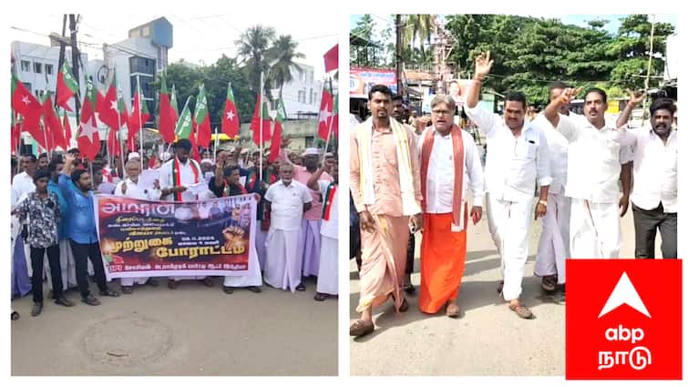 Mayiladuthurai news Protest in front of theater  against Amaran movie tnn அமரன் படத்தால் மயிலாடுதுறையில் பரபரப்பு...அச்சத்தில் ரசிகர்கள்... குவிந்த போலீஸ்
