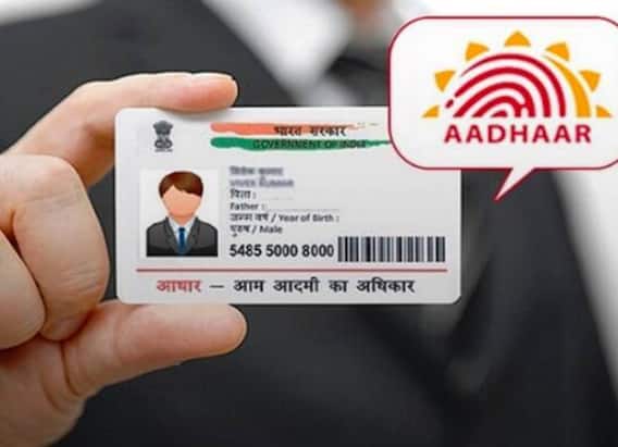 હવે ફક્ત બે દિવસ જ આધાર મફતમાં કરી શકશો અપડેટ