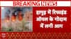 Hapur Fire News: हापुड़ में रिफायंड ऑइल के गोदाम में भयंकर आग, लाखों का सामान जलकर राख
