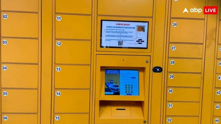 delhi metro smart locker service how long you can put your luggage in locker know the rules दिल्ली मेट्रो के लॉकर में कब तक अपना सामान रख सकते हैं आप? जान लें नियम