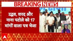 Maharashtra Elections : उलेमा बोर्ड ने उद्धव, शरद पवार और नाना पटोले को अपनी 17 मांगो वाला पत्र भेजा